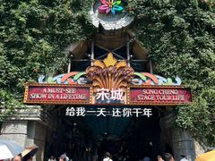 -杭州宋城