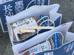 -墨茉点心局(国金街店)