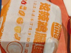 -汉堡王(上海缤谷一期店)