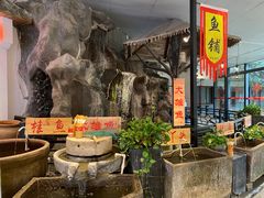 -柴米油盐(土菜院子店)