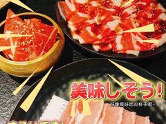 -伊茉家的烤肉店(勒泰中心店)