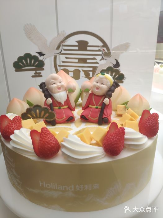 好利来(房山龙湖天街店)图片