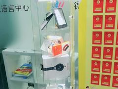 -全欧语言留学考试(德法西意俄南京总部校区)