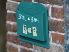 -长沙文和友(海信广场店)