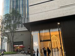 -% Arabica阿拉比卡咖啡(深圳湾万象城店)