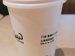 山茶茉莉拿铁-Seesaw Coffee(深圳深业上城店)