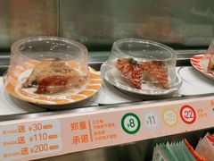 -新一番三文鱼寿司(大东海店)