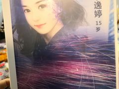 -悦河马家庭桌游剧本馆(朝阳门店)