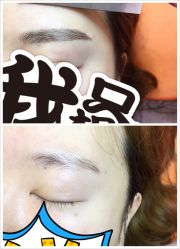 -谜秀韩式半永久纹眉纹绣洗眉