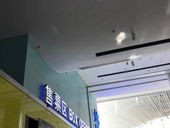 -金逸影城(荟聚IMAX激光店)