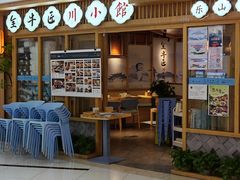 -全牛匠·乐山跷脚牛肉(新中关店)