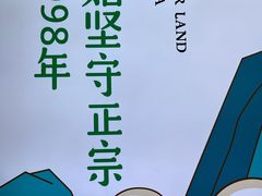 -仙雨林·奶茶鲜果茶(书院巷店)
