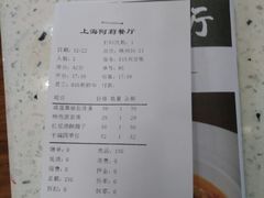 咸蛋黄椒盐排条-阿莉餐厅(枣阳路店)