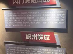 -三亚红色娘子军演艺公园景区