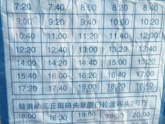 -演武大桥观景平台