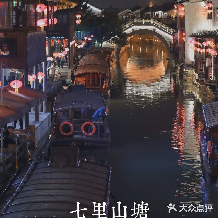 打卡苏州千年历史古街|七里山塘山塘街