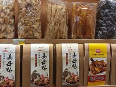 -南普陀素饼