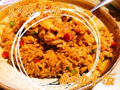 -那时新疆·若羌(经纬汇店)