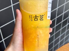 -古茗(湖里五缘湾天虹店)