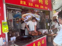 -水丰锅贴(延吉东路店)