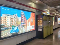 -常熟路(地铁站)