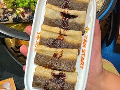 -探鱼·鲜青椒爽麻烤鱼(银泰城店)