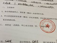 -一起装修网(集团店)