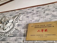 -老鳯府豆花泡馍(第五大道店)