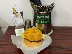 芝猪蛋菠-華叔茶記