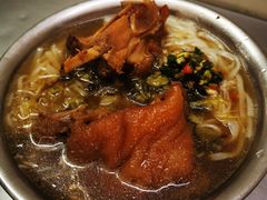 -其英猪脚粉(衡阳路总店)