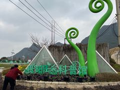 -贵阳市花溪国家城市湿地公园