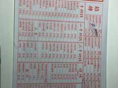 -丹虾|文和友小龙虾·烙锅(陕西路旗舰店)
