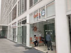 -CoCo都可(建外SOHO店)