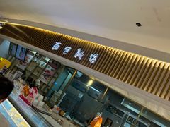 -BreadTalk面包新语·烘焙蛋糕(高德置地春广场店)