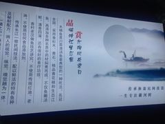 -秋语木桶鱼.酸菜鱼(开发区火车站店)