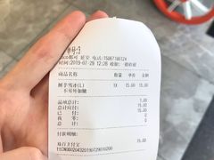-CoCo都可(湖滨银泰店B区店)