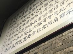 -天桥老金涮肉(牛街店)