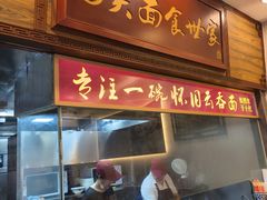 -恩宁刘福记(东华东路店)