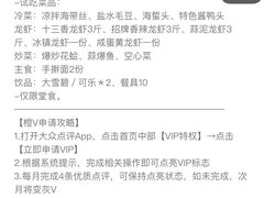 -杨氏青龙虾·羊蝎子(托乐嘉店)