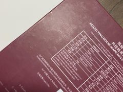 -王府半岛酒店