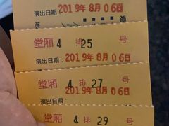 -芙蓉国粹·川剧秀