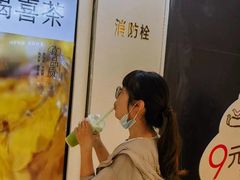 -喜茶(北京丰台银座和谐广场店)