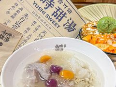 -余时冰室(六运二店)
