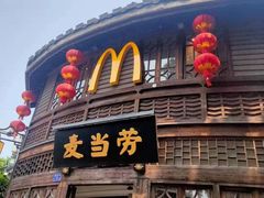 门面-麦当劳(南后街店)