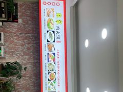 -蘇家肉夹馍