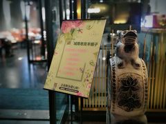 门面-城南老友羊蝎子火锅(花乡奥莱店)