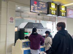 -丽江三义国际机场