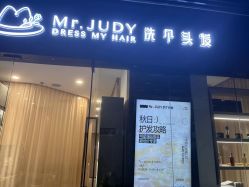 -Mr.JUDY洗个头发
