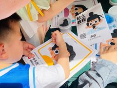 -中国福利会少年宫