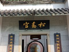 -广州神农草堂中医药博物馆